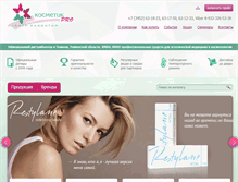 Tablet Screenshot of kosmetikpro.com